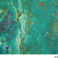 Time passage ―BLUE GREEN― Shipped in October